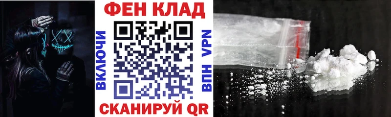 Амфетамин Premium Купить закладки Мещовск