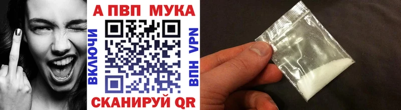 Alpha PVP СК КРИС  Купить  Мещовск 