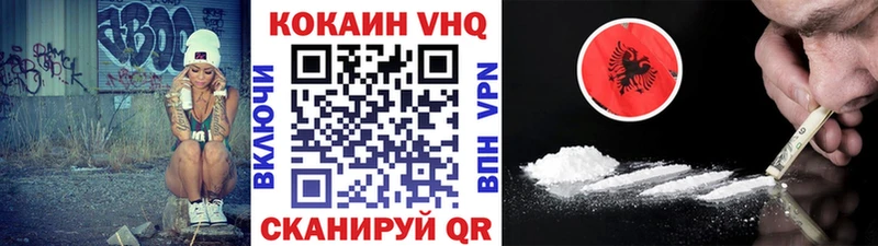 Купить  Мещовск  Кокаин Колумбийский 