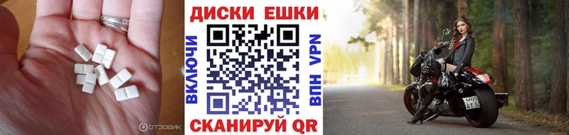 Купить  Мещовск  ЭКСТАЗИ MDMA 