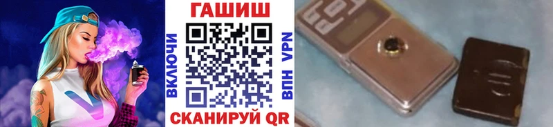 Купить закладки  Мещовск  ГАШ индика сатива 