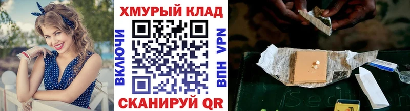 ГЕРОИН афганец  Купить где  Мещовск 