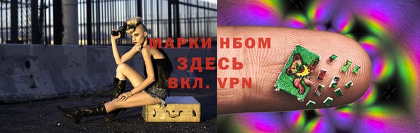 ПСИЛОЦИБИНОВЫЕ ГРИБЫ Заволжск