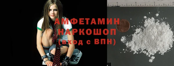 марки nbome Воткинск