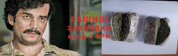 ПСИЛОЦИБИНОВЫЕ ГРИБЫ Заволжск