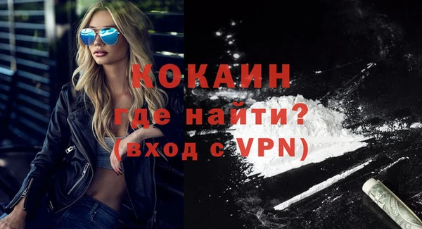 кристаллы Елабуга
