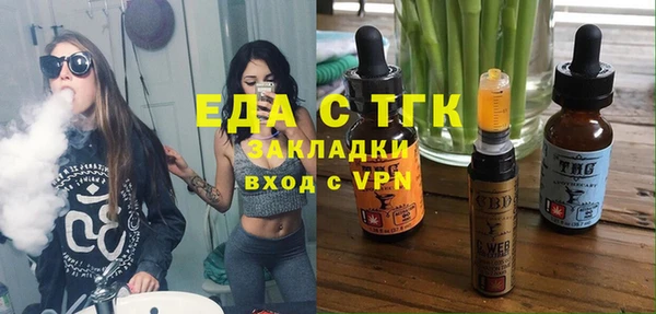 каннабис Елизово