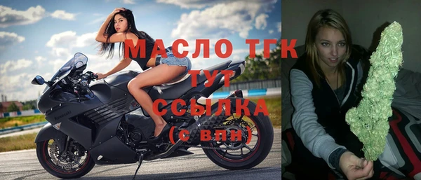 марки nbome Воткинск