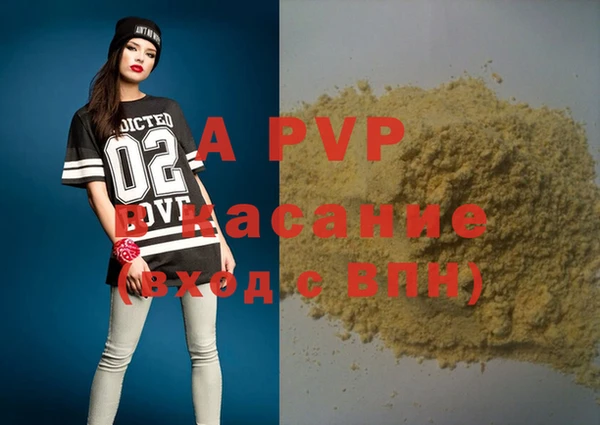 MESCALINE Заводоуковск