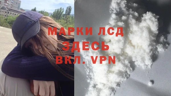 кристаллы Елабуга