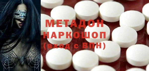 ПСИЛОЦИБИНОВЫЕ ГРИБЫ Заволжск