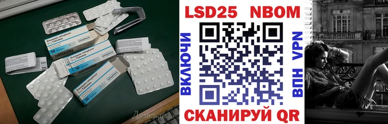 ЛСД экстази кислота  Купить где  Мещовск 