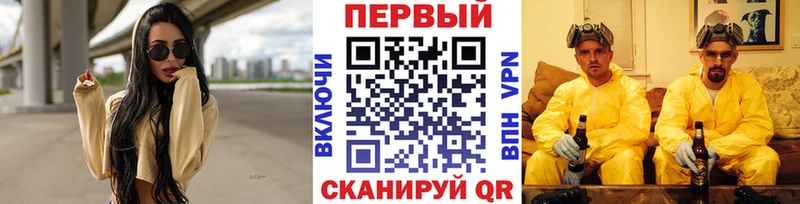 Купить  Мещовск  Первитин пудра 