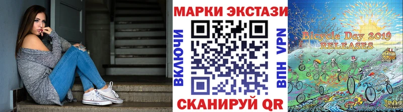 Купить закладки  Мещовск  Марки NBOMe 1500мкг 