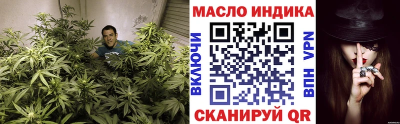 ТГК вейп с тгк  Купить закладки  Мещовск 
